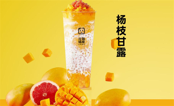 元气插座加盟费
