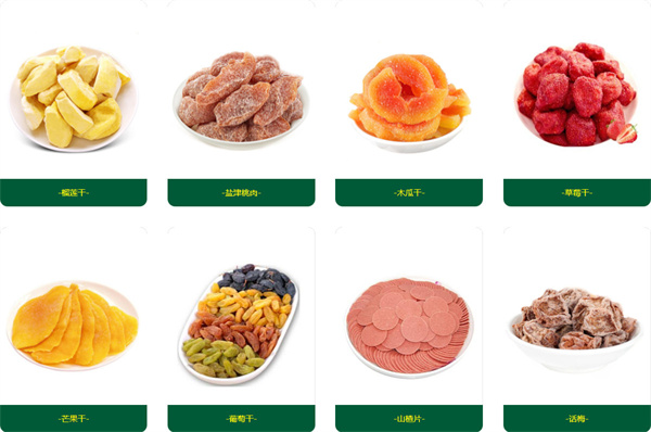 食在满意加盟费