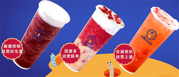 阿果的树洞加盟