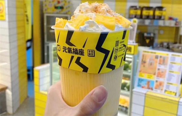元气插座奶茶加盟