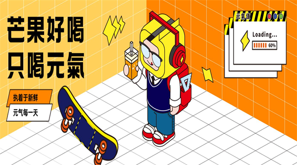 元气插座加盟费