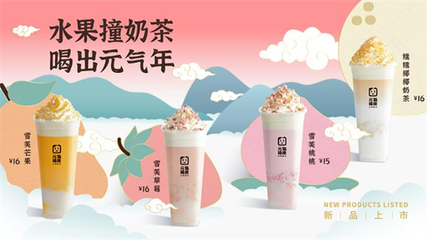 元气插座加盟费