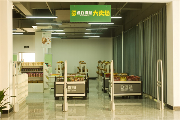 食在满意加盟费