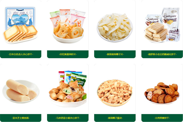 食在满意加盟费