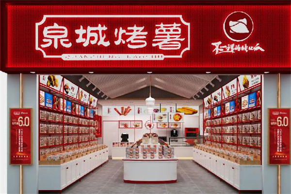 泉城烤薯加盟