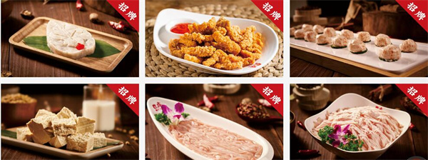 重庆巴庄火锅加盟费