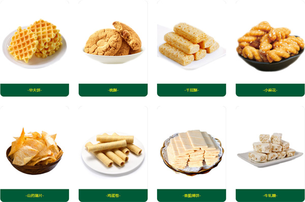 食在满意加盟费