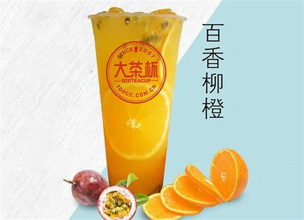 大茶杯加盟费