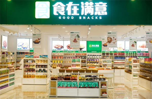 食在满意加盟费