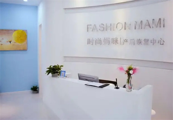 时尚妈咪产后修复加盟