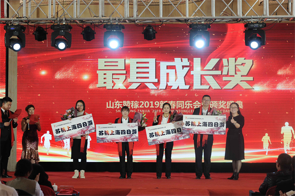 赞稼八宝粥加盟