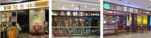 小面鲜生加盟费