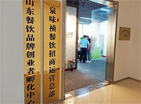 泉味祯黄焖鸡加盟