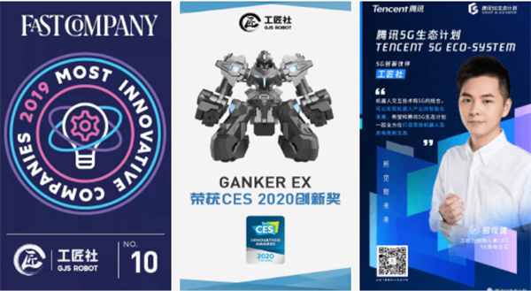 机灵小匠加盟费