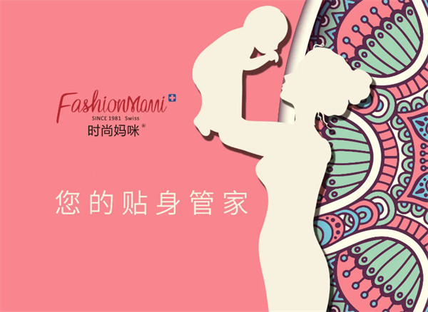 时尚妈咪产后修复加盟