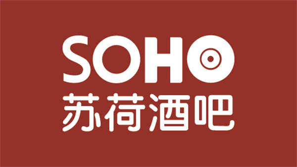 苏荷酒吧加盟