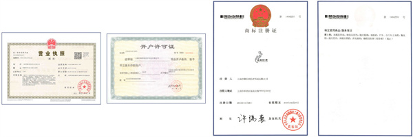 世卿防滑加盟费