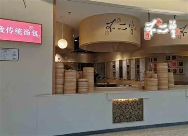 不二汤包加盟费