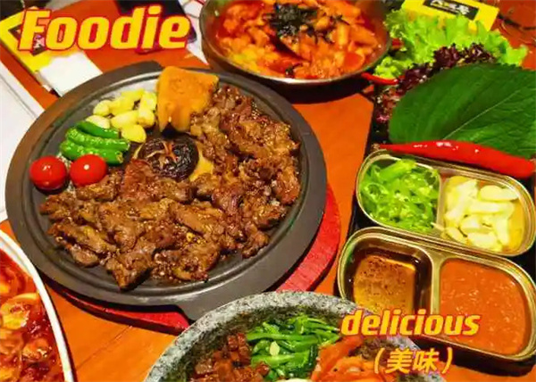 大叹号韩式烤肉加盟
