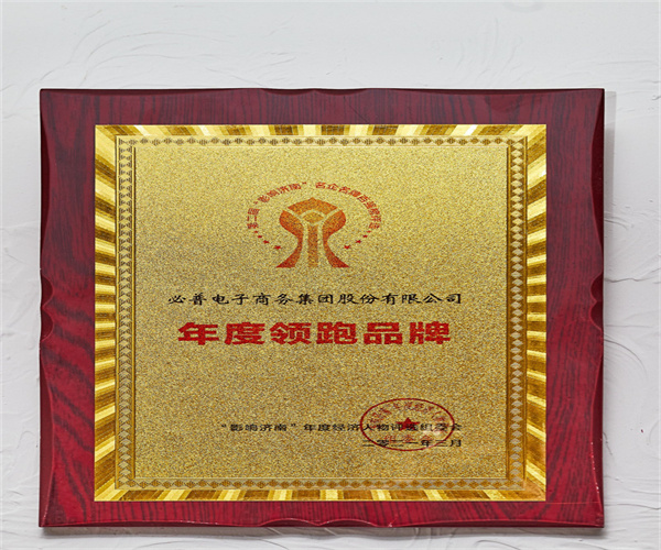 醉骨大叔加盟费