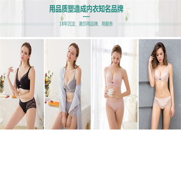 港莎