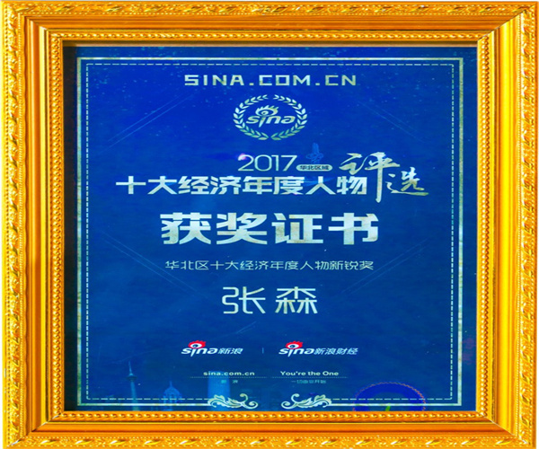 醉骨大叔加盟费