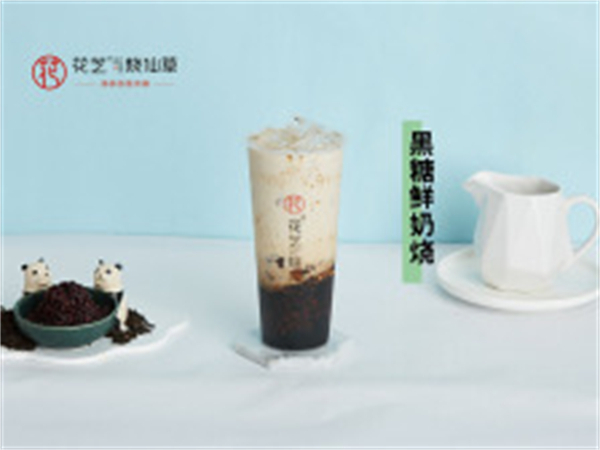 花芝烧仙草加盟