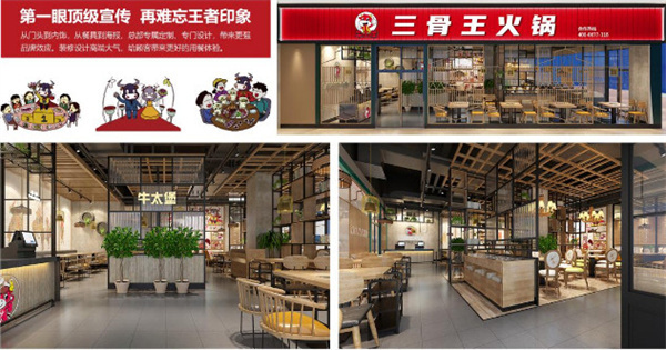 牛太堡牛排牛尾一锅香