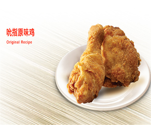 KFC加盟费