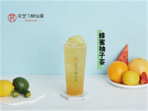 花芝烧仙草加盟