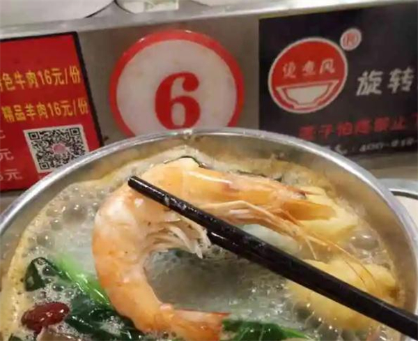 烫煮风旋转小火锅