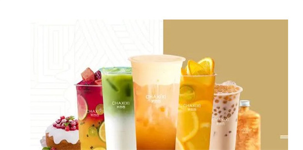 茶西西茶饮加盟费