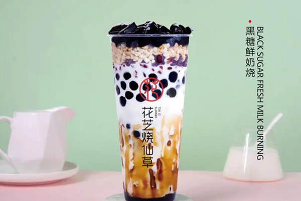 花芝烧仙草加盟