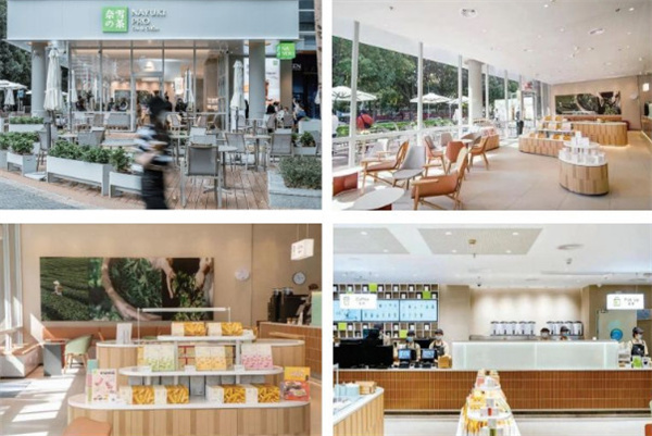 奈雪奶茶加盟费