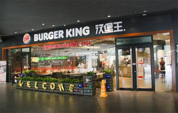 汉堡王加盟电话是多少?
