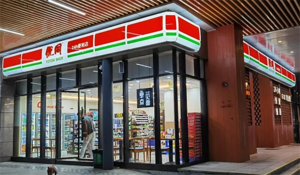 优同便利店加盟