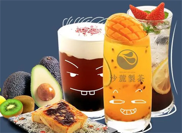 沙麓制茶饮品加盟费