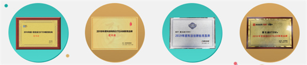 爱贝迪学院加盟