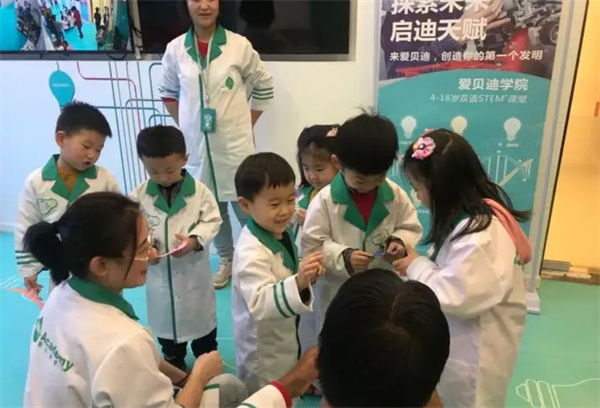 爱贝迪学院加盟