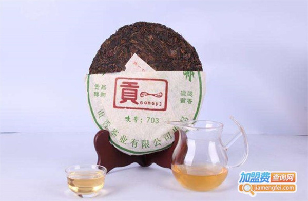 贡一茶