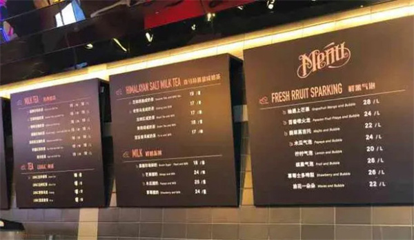 MMT么么茶