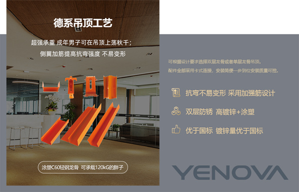 业之峰装饰加盟