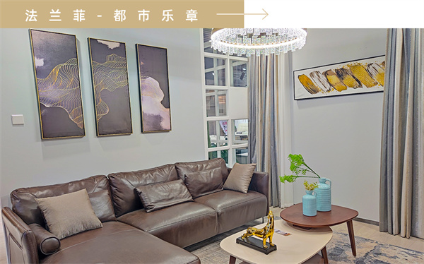 业之峰装饰加盟