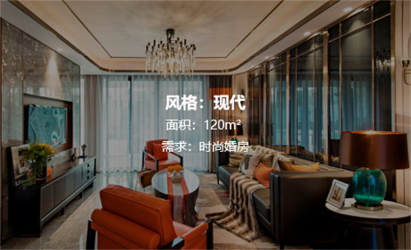 业之峰装饰加盟