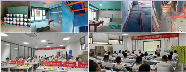 业之峰装饰加盟