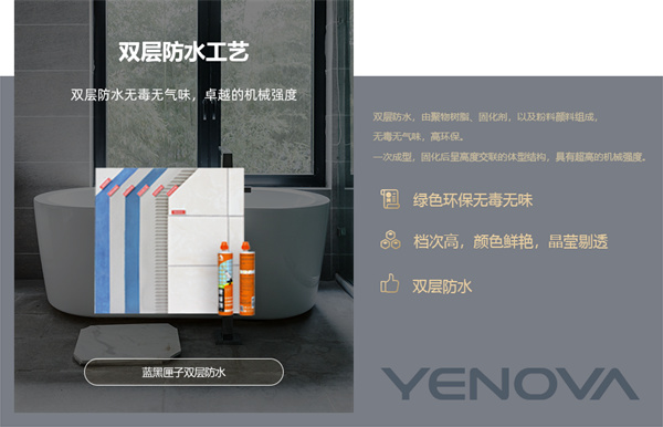 业之峰装饰加盟