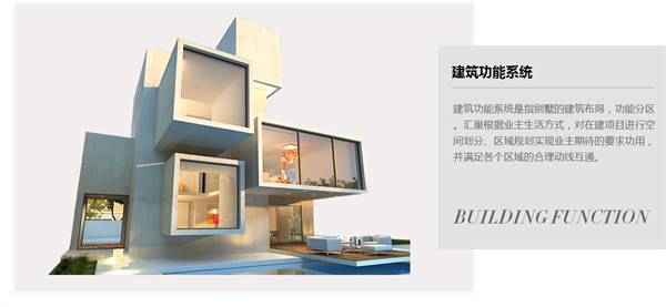 业之峰装饰加盟