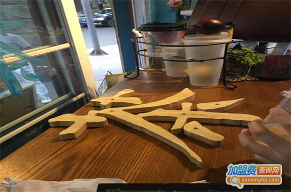 802叁茶食铺加盟费