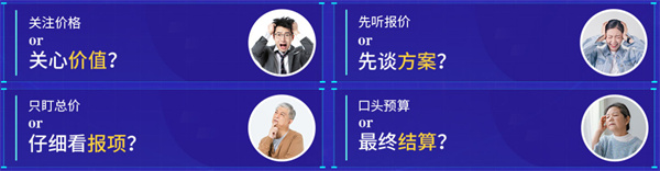 业之峰装饰加盟