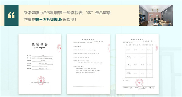 业之峰装饰加盟